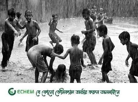 শৈশব হারিয়ে জীবন থেকে যেন হারিয়েছি সব