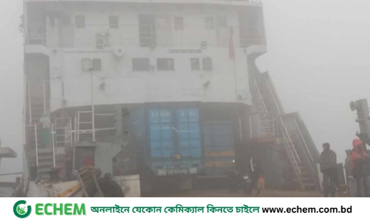 কুয়াশায় শরীয়তপুর-চাঁদপুর রুটে ফেরি বন্ধ