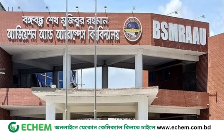 বঙ্গবন্ধু অ্যাভিয়েশন অ্যান্ড অ্যারোস্পেস বিশ্ববিদ্যালয়ের নতুন উপাচার্য এ কে এম মনিরুল বাহার