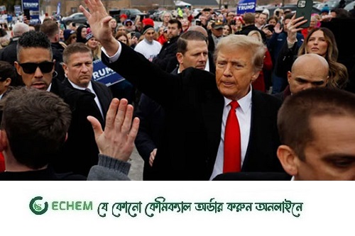 ট্রাম্পের বিপুল জয় নিউ হ্যাম্পশায়ারে