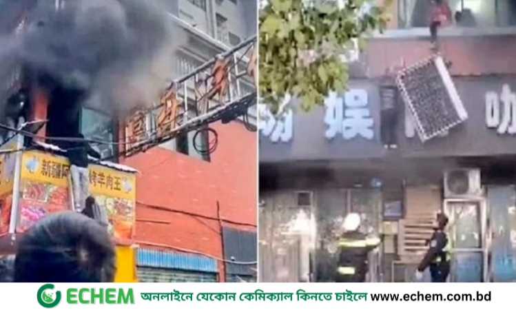চীনে দোকানে অগ্নিকাণ্ডে নিহত ৩৯