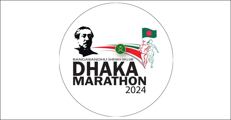 বঙ্গবন্ধু ম্যারাথন উপলক্ষে বন্ধ থাকবে ঢাকার যে সড়ক