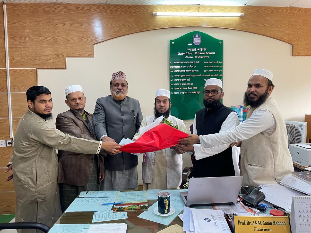 ইউজিসির ফেলোশিপ প্রাপ্ত চবি শিক্ষক ড. মো. নূরুল আমীনকে বিভাগের পক্ষ থেকে অভিনন্দন