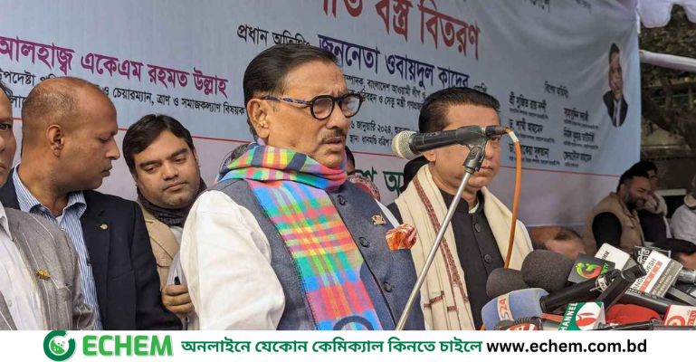 দেশে এখন বিএনপিই ডামি হয়ে গেছে