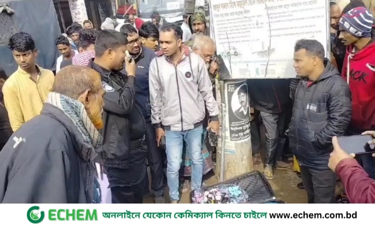 ফরিদপুরে লাগেজ থেকে অজ্ঞাত ব্যক্তির লাশ উদ্ধার