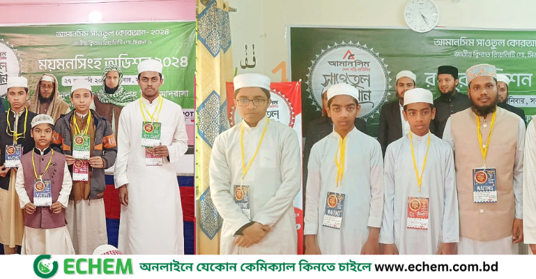আমানসিম সাওতুল কোরআন-এ রংপুর -ময়মনসিংহে ইয়েস কার্ড পেলো ৩ কিশোর