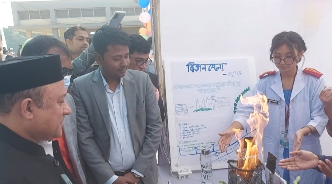 রামুতে বিজ্ঞান ও প্রযুক্তি মেলা উদ্ধোধন করলেন হুইপ কমল