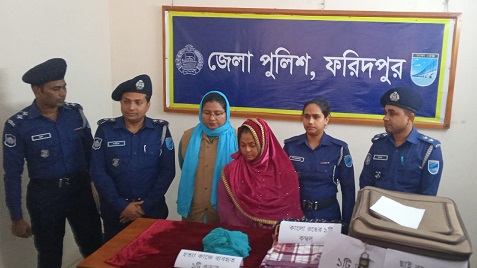 ফরিদপুরে স্যুটকেসের ভেতর পাওয়া লাশের  হত্যাকারীকে গ্রেফতার