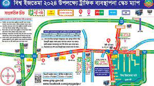 ইজতেমায় পার্কিং ও গাড়ি চলাচলে পুলিশের নির্দেশনা