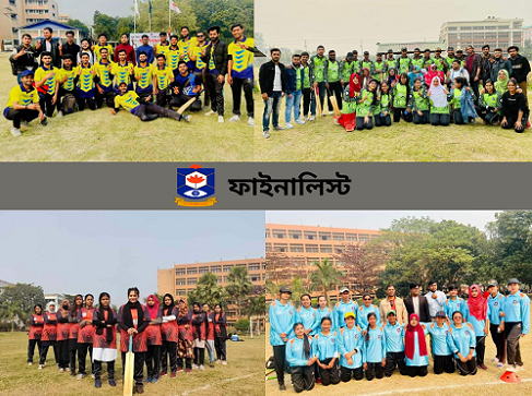গবিতে ক্রীড়া প্রতিযোগিতায় ১তারিখের ফাইনালে যারা