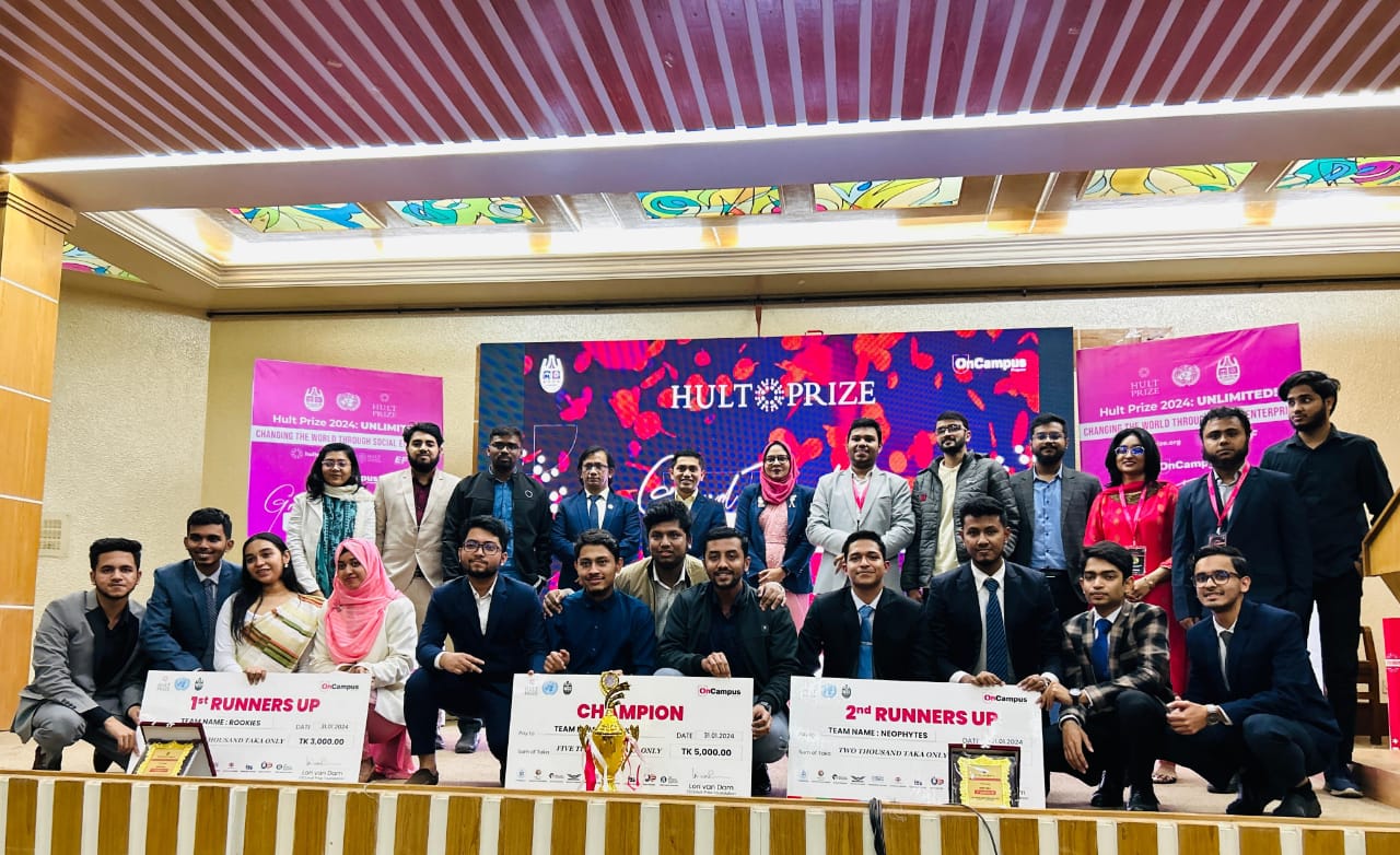 চবির হাল্ট প্রাইজ প্রতিযোগিতায় চ্যাম্পিয়ন 'টিম স্পার্ক'