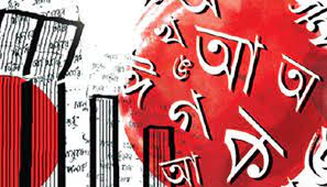 জাতি পুরো মাস জুড়ে ভালোবাসা জানাবে ভাষা শহীদদের প্রতি