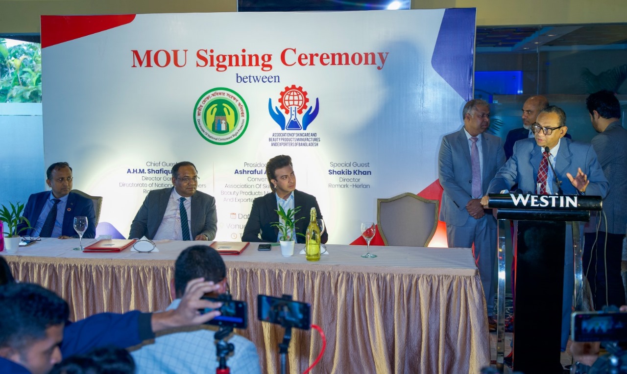 জাতীয় ভোক্তা-অধিকার সংরক্ষণ অধিদপ্তরের সঙ্গে এসোসিয়েশনের মধ্যে সমঝোতা স্মারক সই