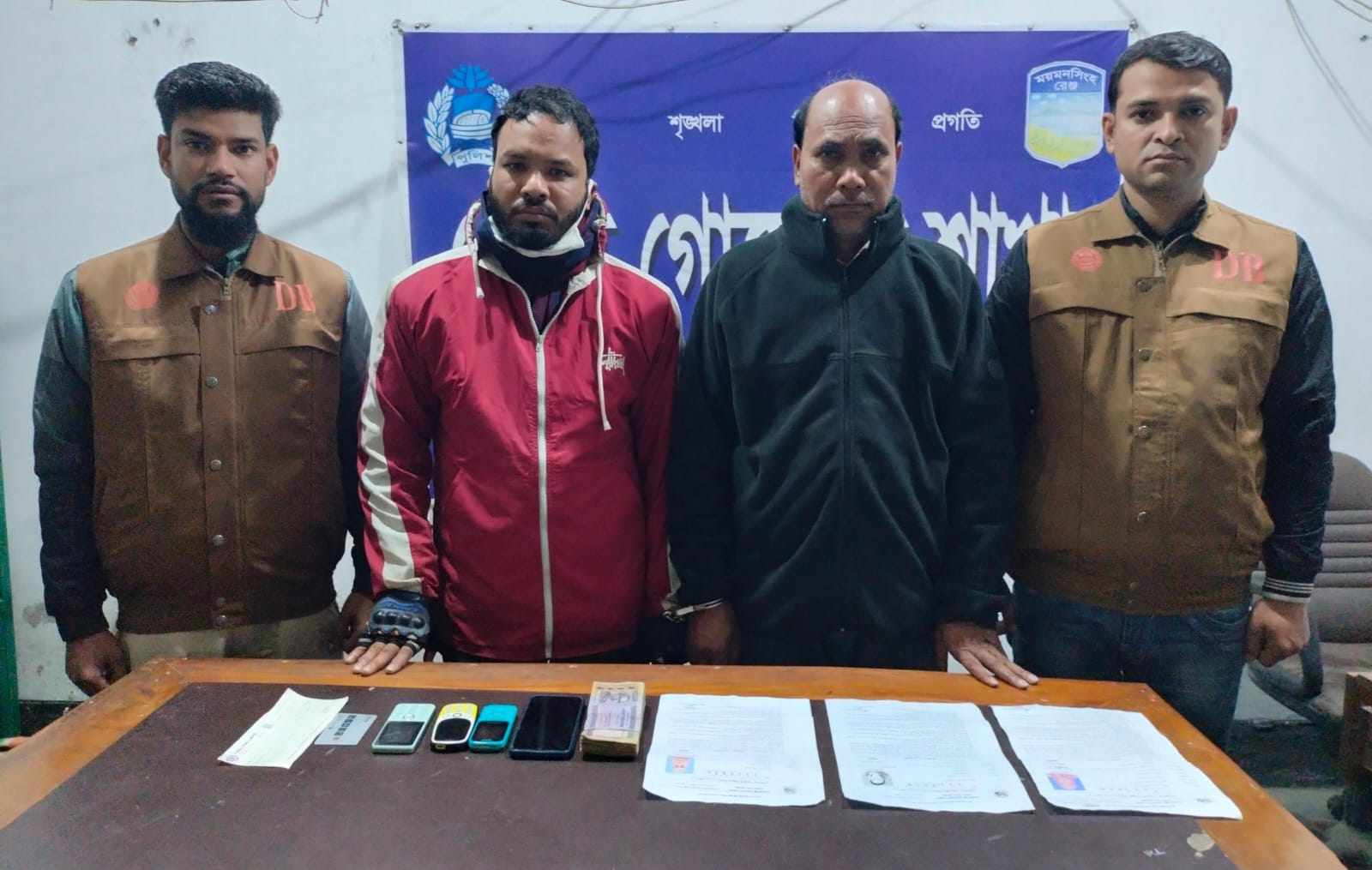 জামালপুরে শিক্ষকসহ দুই প্রতারক গ্রেফতার