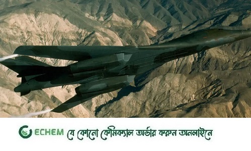 ইরাকে মার্কিন হামলায় বেসামরিক নাগরিকসহ নিহত ১৬