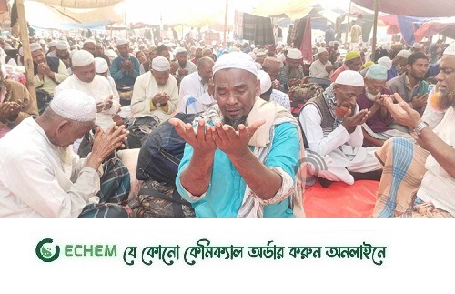 মুসলিম উম্মাহর সুদৃঢ় ঐক্য কামনা: শেষ হলো ১ম পর্ব