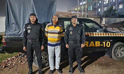 ফরিদপুরে সাজাপ্রাপ্ত পলাতক আসামী গ্রেফতার করেছে র‍্যাব ১০