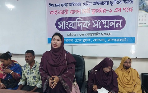 ঘুষের টাকা না দেওয়ায় চিংড়ি চাষ করতে পারছে না নারী চাষীরা