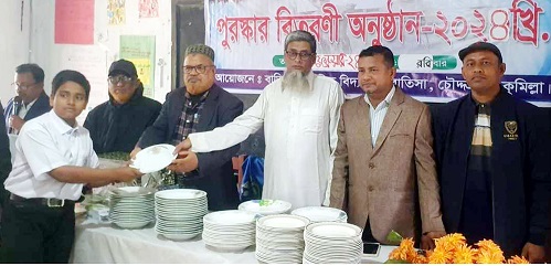 চৌদ্দগ্রামে বার্ষিক ক্রীড়া প্রতিযোগিতার পুরষ্কার বিতরণ