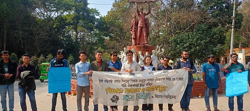 চবিতে যৌন হয়রানির দৃষ্টান্তমূলক শাস্তির দাবিতে মানববন্ধন ছাত্র ইউনিয়নের