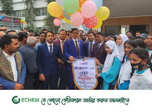 ফরিদপুরে জাতীয় গ্রন্থাকার দিবস  উপলক্ষে আলোচনা সভা