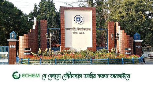 ডেঙ্গু আক্রান্ত হয়ে রাজশাহী বিশ্ববিদ্যালয়ের এক শিক্ষার্থীর মৃত্যু