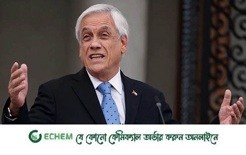 হেলিকপ্টার বিধ্বস্ত হয়ে চিলির সাবেক প্রেসিডেন্ট নিহত