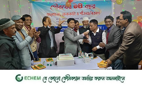 কুড়িগ্রাম টেলিভিশন সাংবাদিক ফোরামের ১৪তম প্রতিষ্ঠা বার্ষিকী পালিত