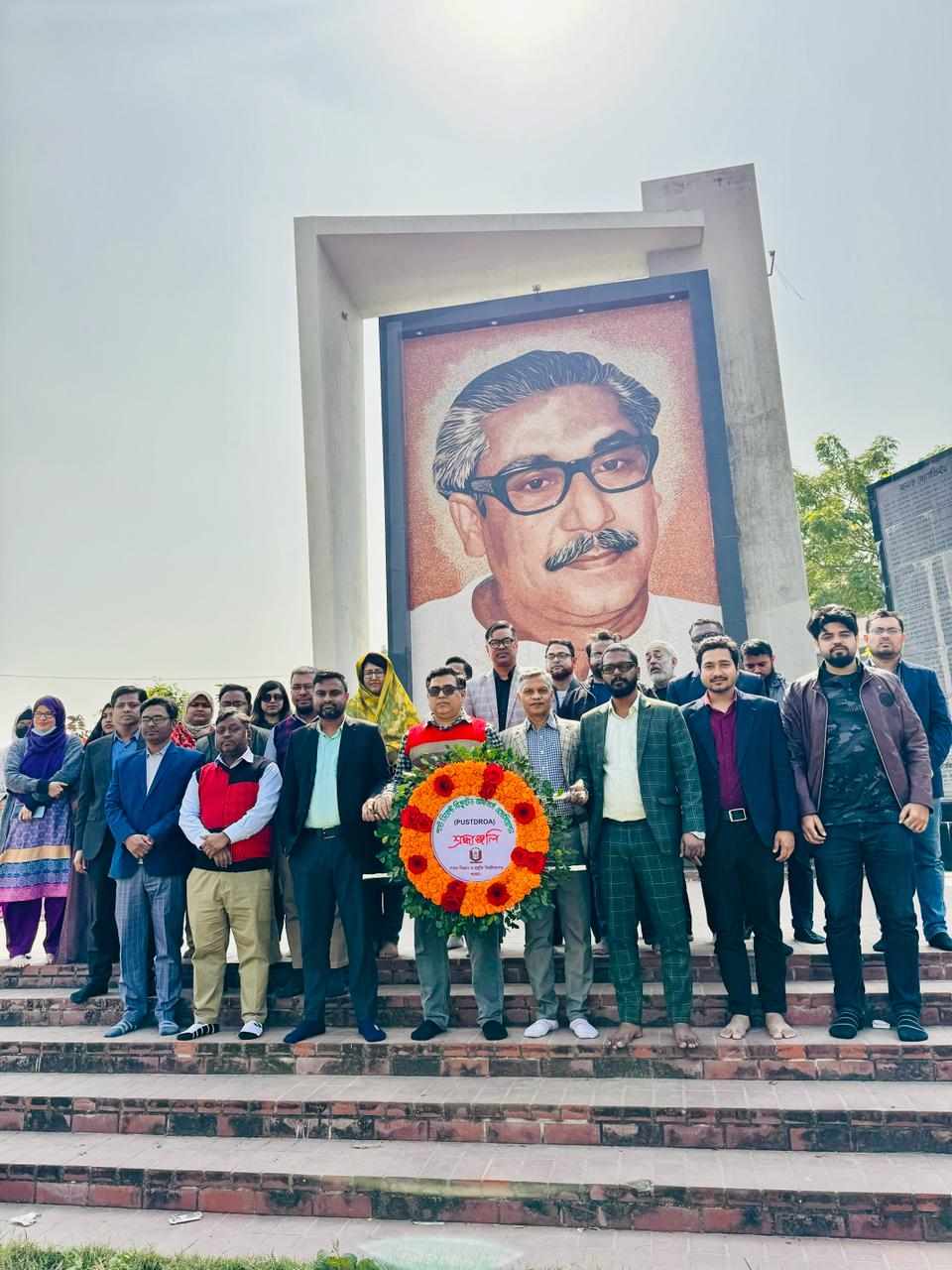 পাস্ট ডিরেক্ট রিক্রুটেড অফিসার্স এসোসিয়েশনের আত্মপ্রকাশ