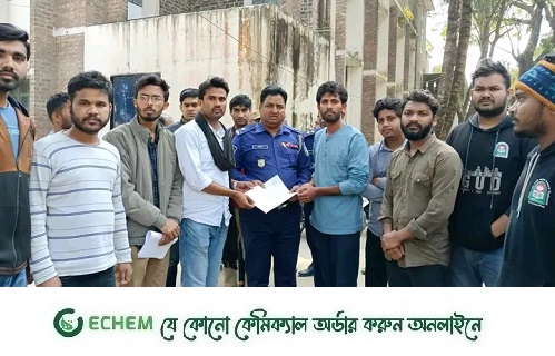 নিরাপত্তা চেয়ে নজরুল বিশ্ববিদ্যালয়ের ২৭ সাংবাদিকের জিডি