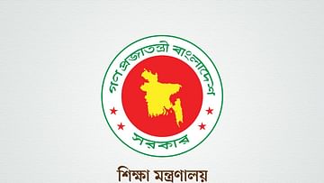 রমজান মাসে স্কুলে ক্লাস হবে ১৫ দিন
