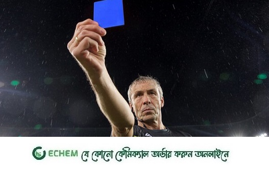 ভিন্নধর্মী শাস্তির জন্য ফুটবলে নীলকার্ড