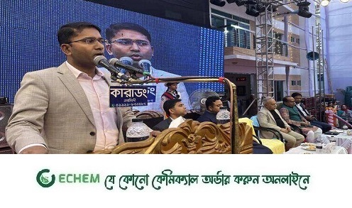 নরসিংদীতে  এনকেএম হাইস্কুলের অভিভাবক সমাবেশ অনুষ্ঠিত
