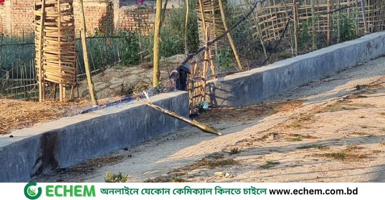 নাফনদীর ওপারে আবারও গোলাগুলি, ঘুমধুমে অবিস্ফোরিত ‘আরপিজি’