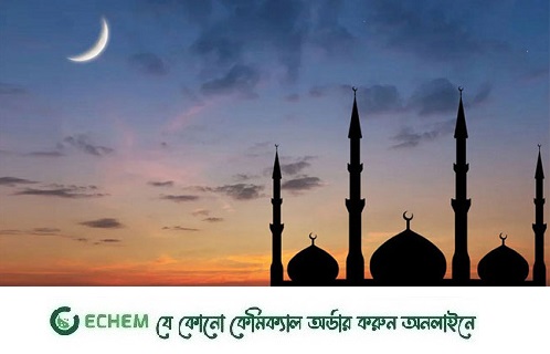 শবে বরাতের চাঁদ দেখা কমিটির সভা আজ