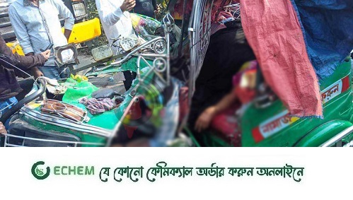 কুমিল্লায় কাভার্ডভ্যান-অটোরিকশা সংঘর্ষ: নিহত ৫ ও আহত ২