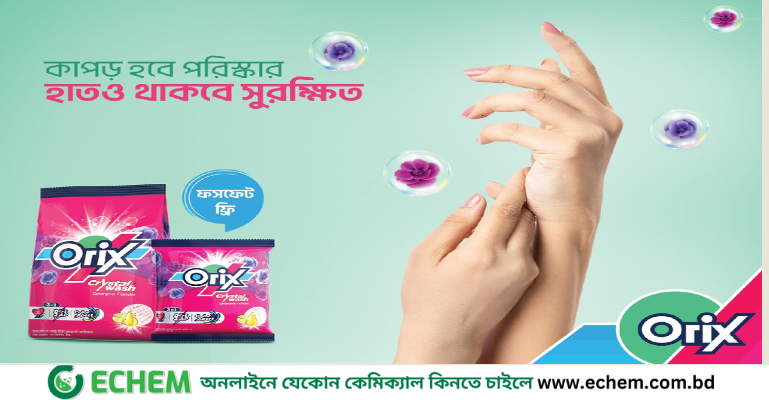অরিক্স বাজারে আনলো দেশের প্রথম ফসফেট-ফ্রি “মাইল্ড অন হ্যান্ডস” ডিটারজেন্ট
