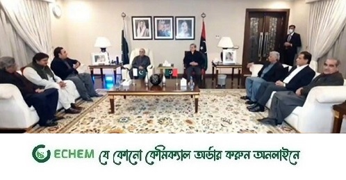 পিএমএল-এন ও পিপিপির আনুষ্ঠানিক বৈঠক, দু'পক্ষের মধ্যে মতৈক্য