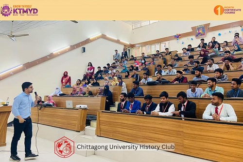 চবিতে হিস্ট্রি ক্লাবের 'KNOW THYSELF 3.0 (KMTYD)' কর্মশালা শুরু