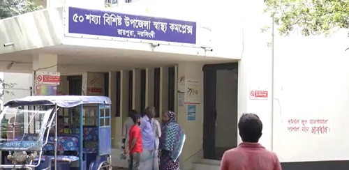 নরসিংদীতে  রায়পুরায় বিয়ের প্রলোভনে তরণী ধর্ষণ, পুলিশ সদস্য গ্রেপ্তার