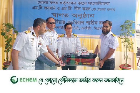 মোংলা বন্দরে যুক্ত হলো নীল কমল ও জয়মনি