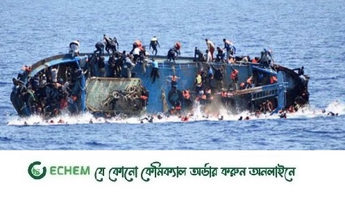 তিউনিসিয়া উপকূলে নিহত ৯ জনই বাংলাদেশি