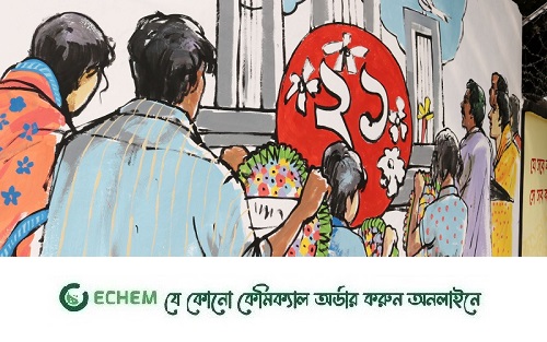 ভাষা শহীদদের প্রতি শ্রদ্ধা জানাতে প্রস্তুত গোটা জাতি