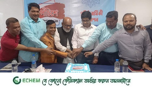 মোংলায় যুগান্তরের ২৫তম প্রতিষ্ঠা বার্ষিকী পালিত