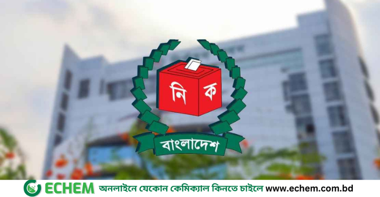 উপজেলা চেয়ারম্যান পদে জামানত ১ লাখ, অনলাইনে মনোনয়নপত্র জমা বাধ্যতামূলক