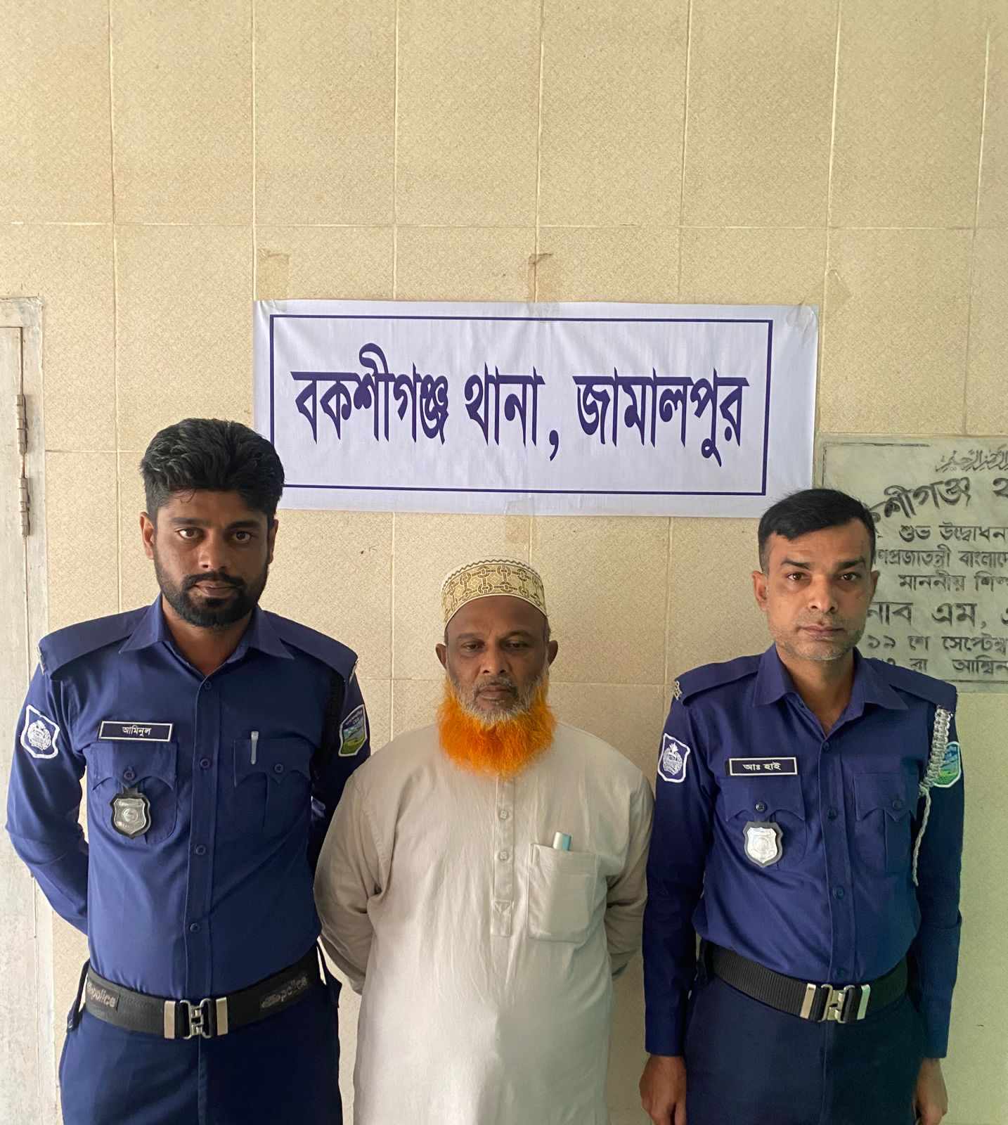 বকশীগঞ্জে নাশকতার মামলায় উপজেলা জামায়াতের আমীর গ্রেপ্তার