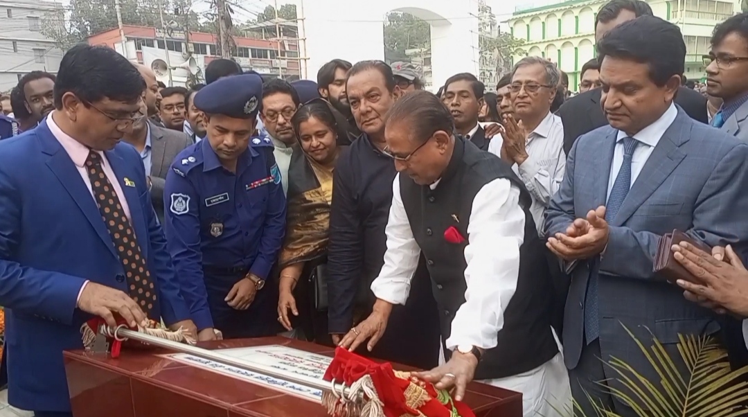 ফরিদপুরে ‌বঙ্গবন্ধুর ম্যুরালের উদ্বোধন করলেন মৎস্য মন্ত্রী