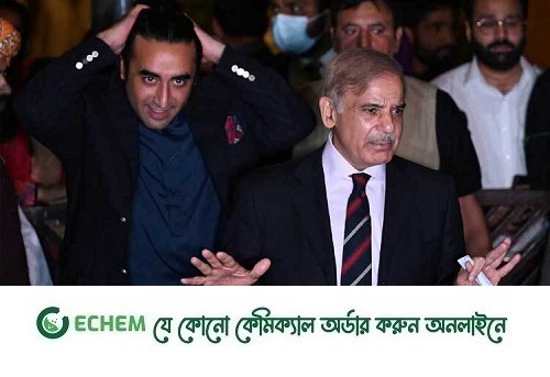 জোট সরকার গঠনে শাহবাজ-বিলওয়ালদের ঐকমত্য