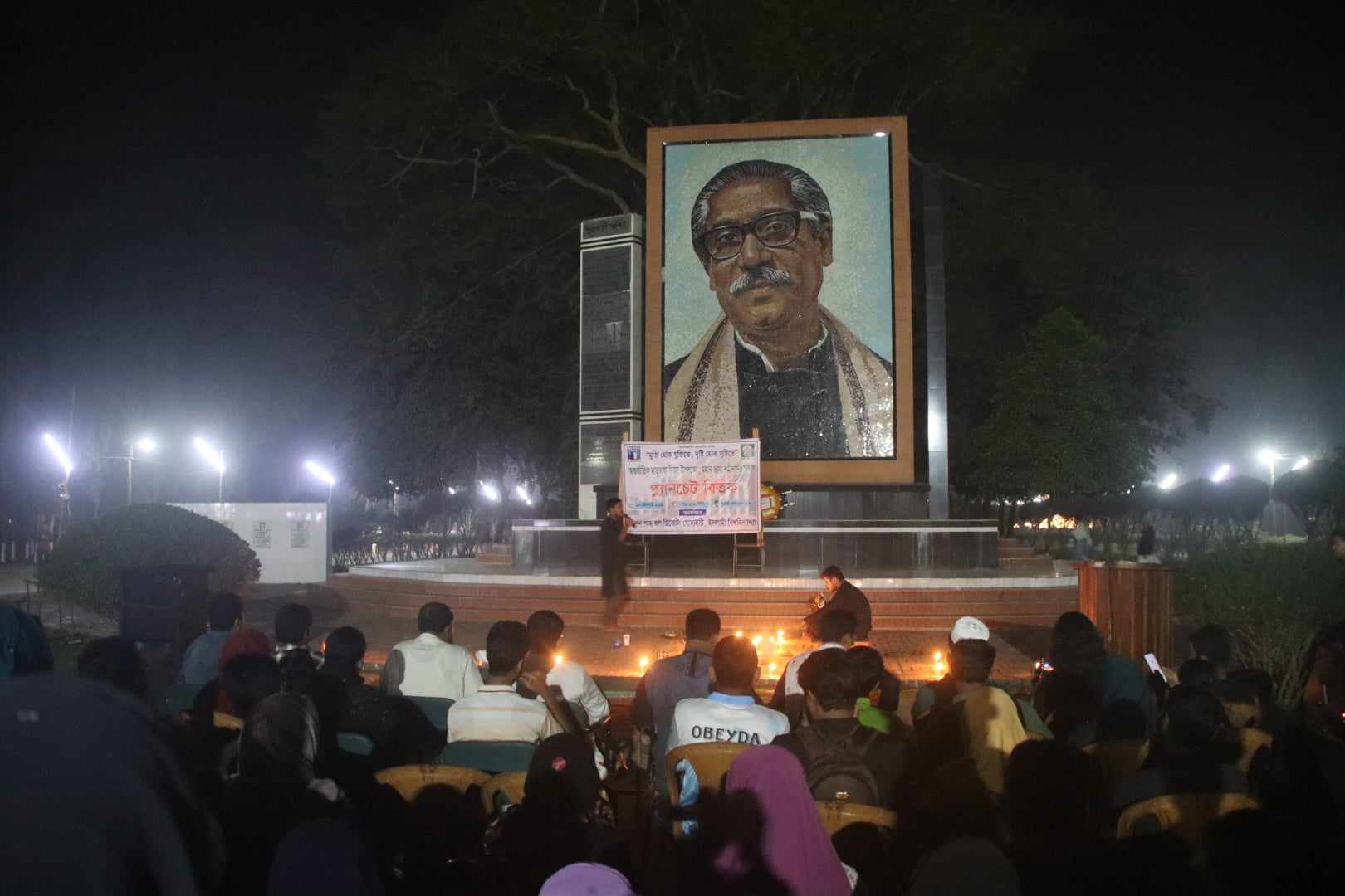 ইবির মুজিব চত্বরে ভাষা শহীদদের আত্মকথন