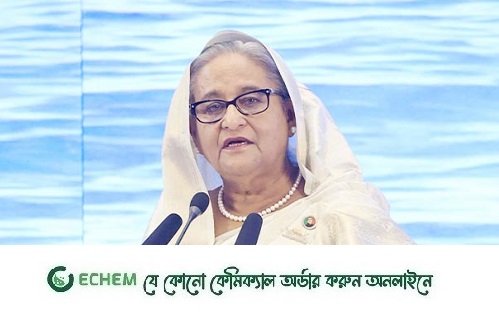 সমুদ্রসীমার সম্পদ সামাজিক উন্নয়নে কাজে লাগাতে হবে